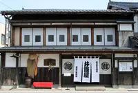 千年鮭 井筒屋の写真・動画_image_492803