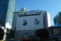 【閉業】東急百貨店 東横店の写真・動画_image_515005