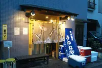 市場食堂 さかなやの写真・動画_image_525289