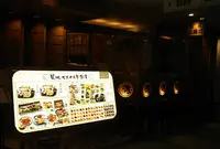 築地玉寿司 ルミネ北千住店の写真・動画_image_538594