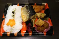 築地 奈可嶋 ルミネ北千住奈可嶋店の写真・動画_image_538599