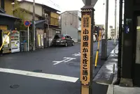 こめこめこ かまぼこ通り店の写真・動画_image_573380