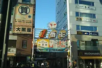 赤羽 一番街商店街の写真・動画_image_654803