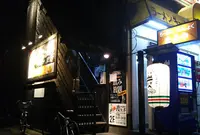 炭リッチ 馬込店 イタリアン居酒屋の写真・動画_image_658124