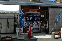 ぷらっときすみのの写真・動画_image_673576