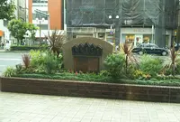 神戸外国人居留地跡の碑の写真・動画_image_673638