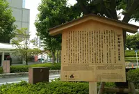 旧東海道（旧三条街道）の写真・動画_image_679533