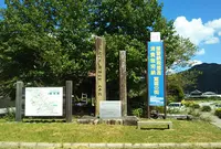 敬老の日　発祥の町の写真・動画_image_684633