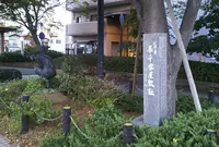 紀州藩 表千家屋敷跡の写真・動画_image_684667