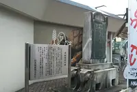洋紙発祥の碑の写真・動画_image_699311