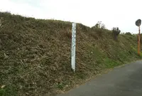 野馬土手の写真・動画_image_711147