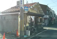 鉄人の味 たこ金の写真・動画_image_746930