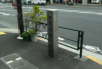 伊能忠敬住居跡の写真・動画_image_766690