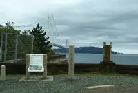 明石藩舞子台場跡の写真・動画_image_788235