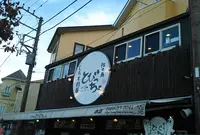 しらす問屋 とびっちょ 本店の写真・動画_image_814170