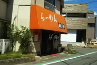新華の写真・動画_image_816876