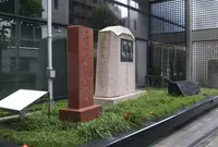 我国西洋歯科医学 発祥の地の写真・動画_image_816889