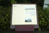 海の日の由来の写真・動画_image_816947