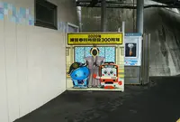 浦賀駅の写真・動画_image_838548
