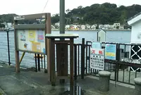 浦賀の渡し(東渡船場)の写真・動画_image_838551