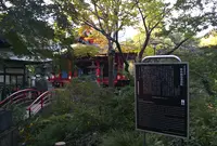 井の頭弁財天の写真・動画_image_839352
