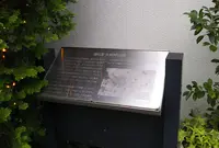 機械製氷発祥の地の写真・動画_image_858840