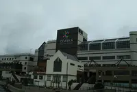 Coaska Bayside Stores（コースカベイサイドストアーズ）の写真・動画_image_858855