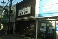 小田薬局の写真・動画_image_858878