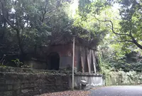 観音崎砲台・腰越堡塁跡の写真・動画_image_858912