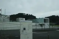 横須賀美術館の写真・動画_image_858914