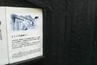兵庫横丁の写真・動画_image_862129