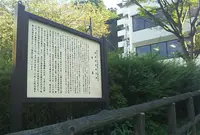 平坂公園の写真・動画_image_874544