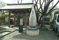 亀戸大根之碑の写真・動画_image_886731