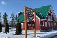 カントリーファーマーズ藤田牧場の写真・動画_image_896727