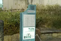 五百羅漢道標の写真・動画_image_934509