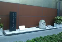 漱石名作の舞台の写真・動画_image_935469