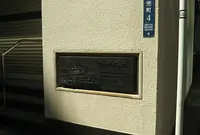 第一国立銀行跡・銀行発祥の地の写真・動画_image_935470