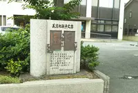 高砂市立公民館・集会場高砂公民館の写真・動画_image_938662