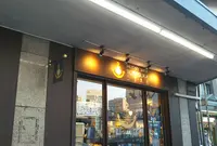 ミリタリーショップ・ヨコスカ 三笠本店の写真・動画_image_948788