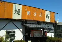 新さよの写真・動画_image_957597