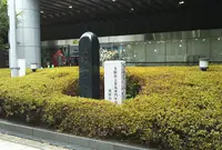大阪府立貿易館跡の写真・動画_image_961858