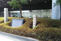 西町奉行所跡の写真・動画_image_961859