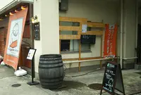 深川ワイナリー東京の写真・動画_image_962553