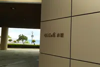 かんぽの宿赤穂の写真・動画_image_962583