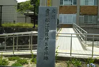 雲州松江藩役所並本陣跡の写真・動画_image_964601