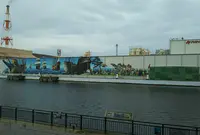 巨大壁画「浪漫やさかい～時代を越えて通じるロマン～」の写真・動画_image_964634