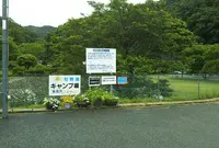知明湖キャンプ場の写真・動画_image_968480