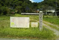 国指定史跡 但馬国分寺跡の写真・動画_image_968505