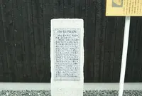 河合耆三郎生誕地の写真・動画_image_970536