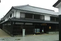 工楽松右衛門 旧宅の写真・動画_image_970537